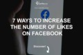 7 ways to increase the number of likes on facebook 1