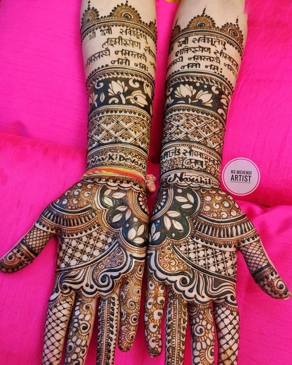 Bridal Mehendi Designs 